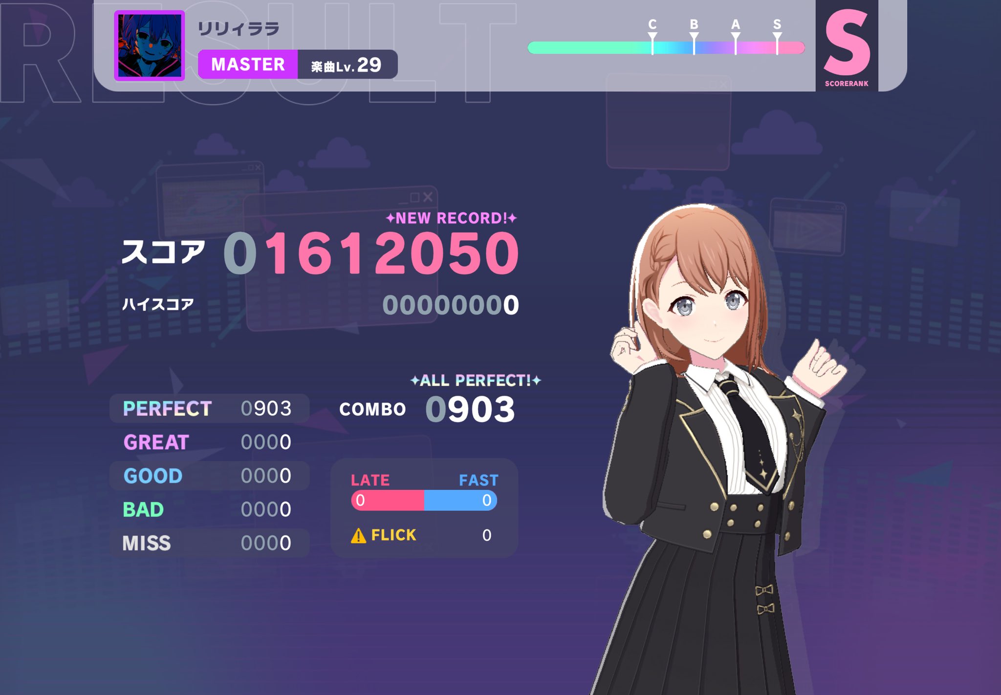 Riru (@Rir_S0) / X