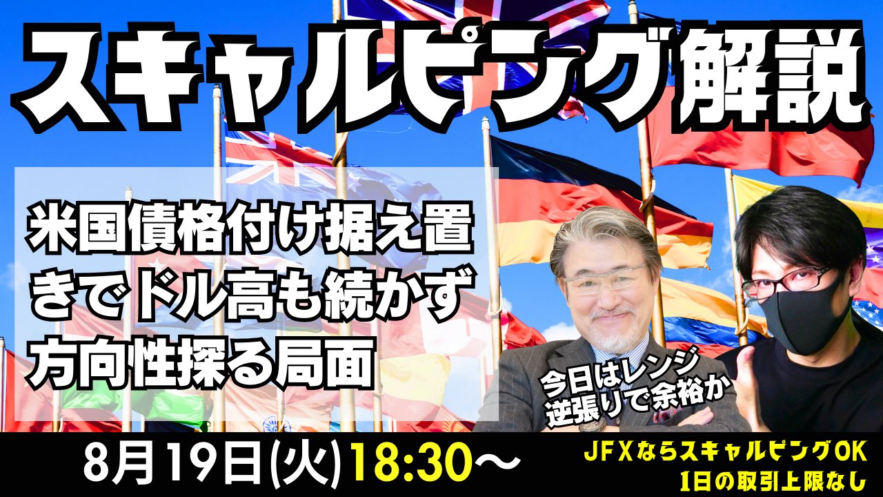 春@値引き交渉⭕️ 伊勢神宮の内宮近辺を中心に人力車での観光案内をしている「光勢