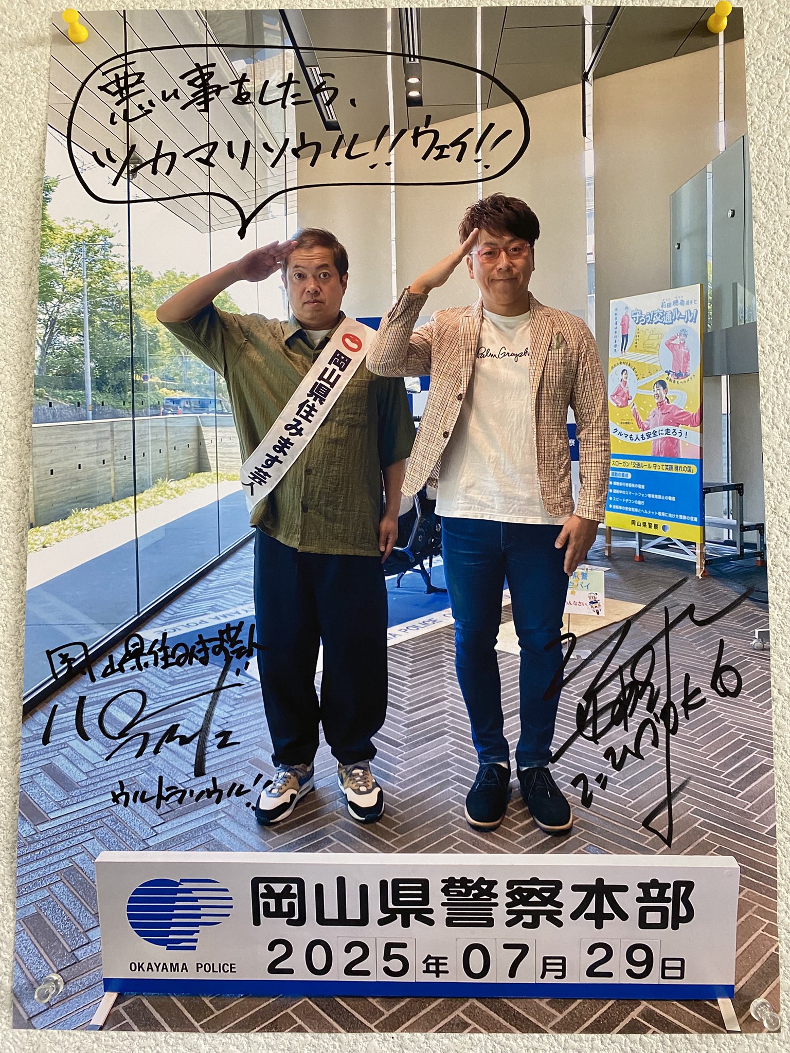 アートポスター カリダ・ロールズ 展覧会 ポスター 送料込 匿名発送 ハロー植田 on X: 