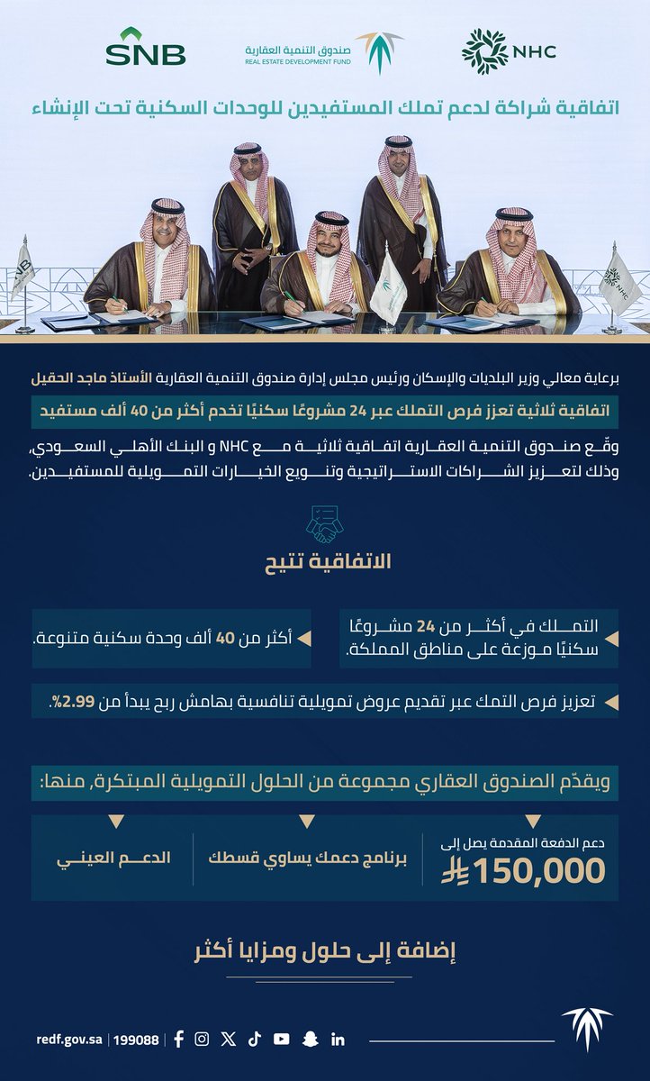 تمكين مستمر بـ #حلول_ومزايا_أكثر