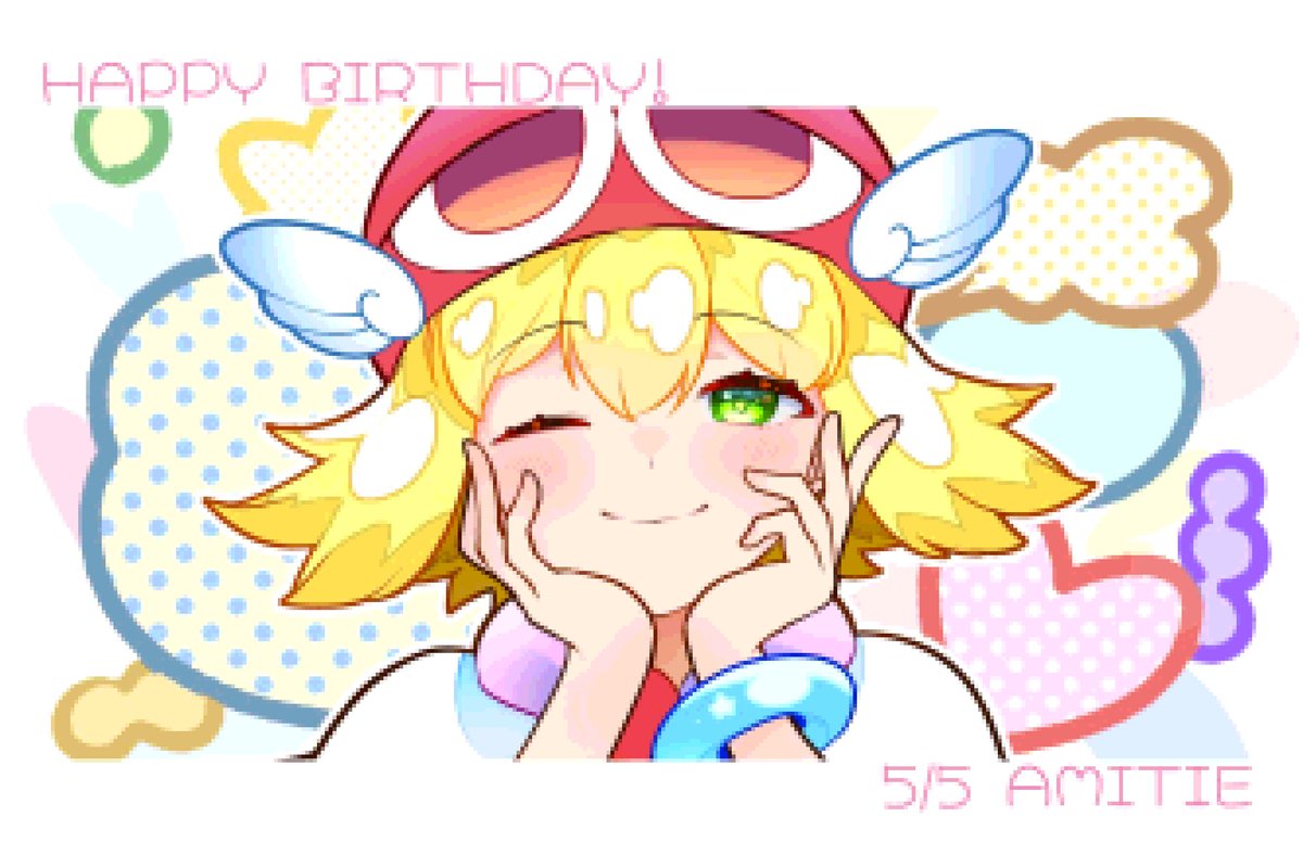 昔描いたアミさんをドット絵ツールにかけてみるなどしたが、ううーんかわいいね