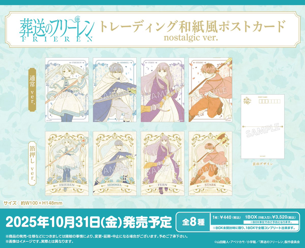 小学館 - 【早い者勝ち！新品未開封】葬送のフリーレン　クルトガ　2種　コンプリートセット Amazon.co.jp: 葬送のフリーレン クルトガ 2種類 セット 2本
