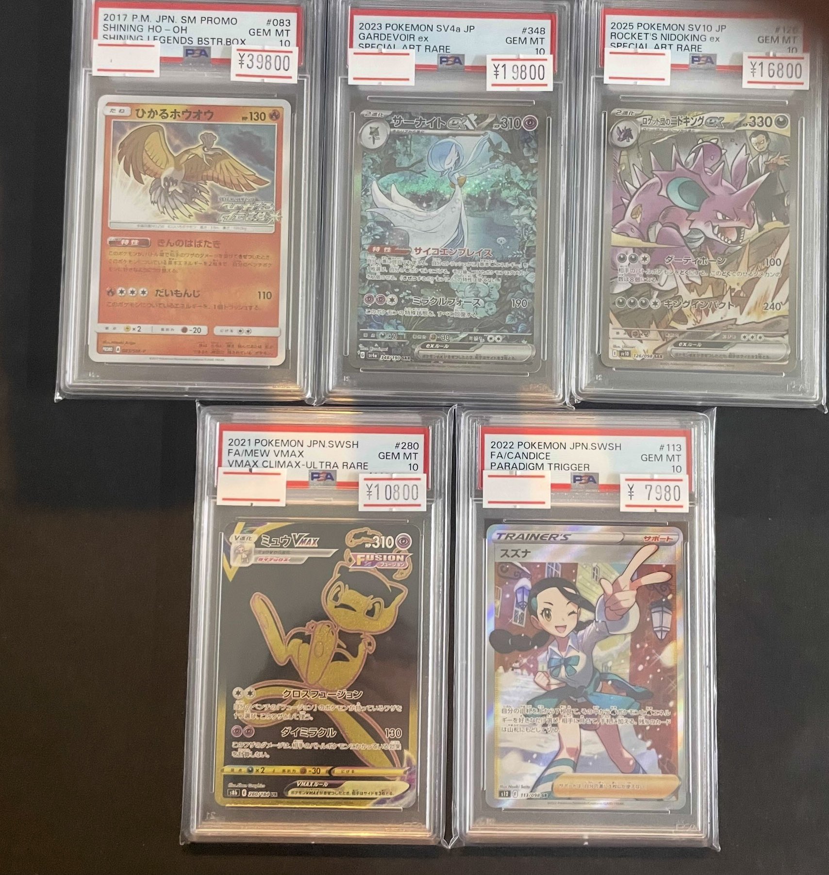 magi横浜西口店【カードショップ・PSA鑑定品買取】 on X