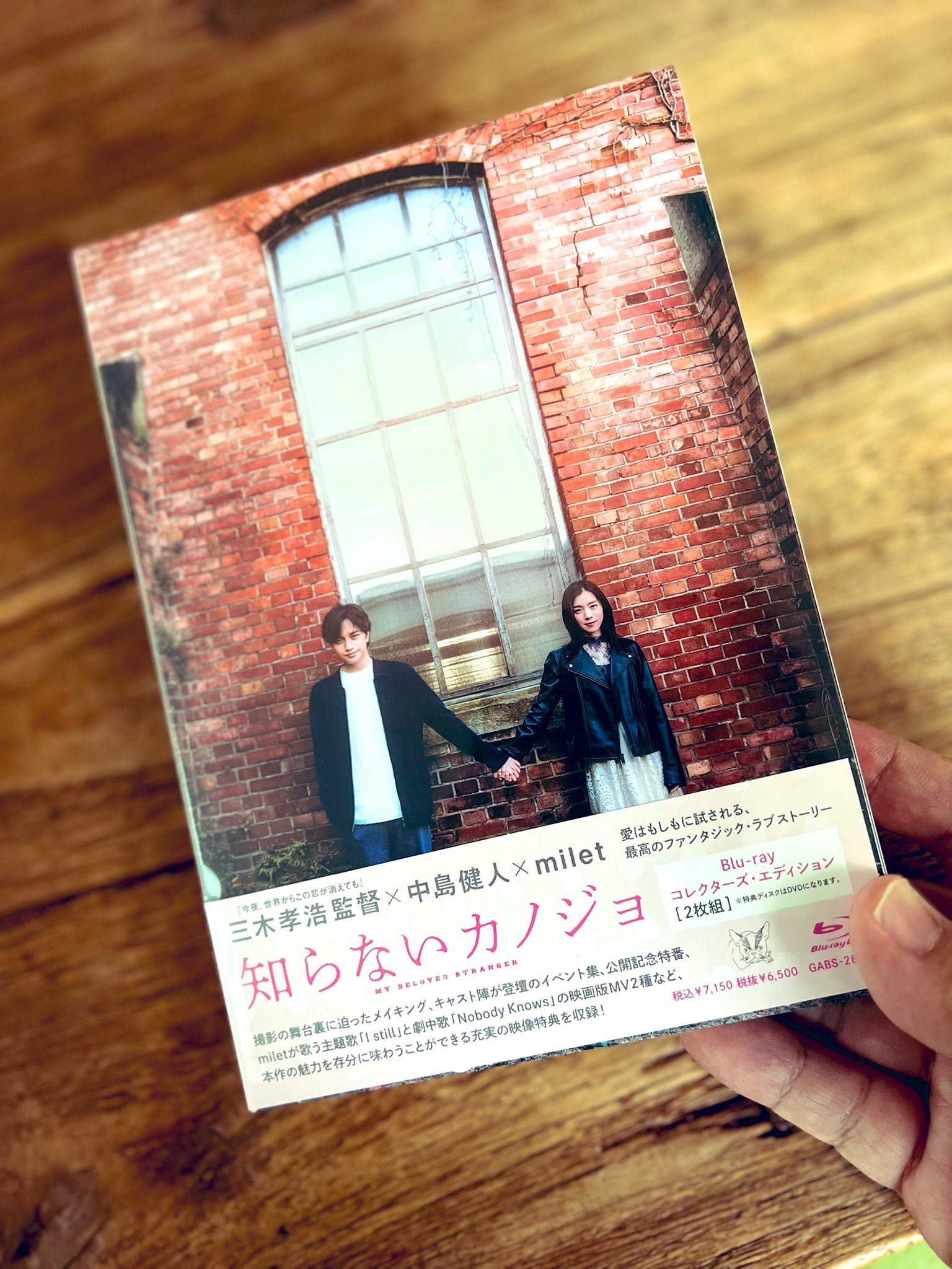 だから私は推しました DVDBOX〈初回限定版・3枚組〉 だから私は推しました 初回限定版 DVD-BOX - メルカリ
