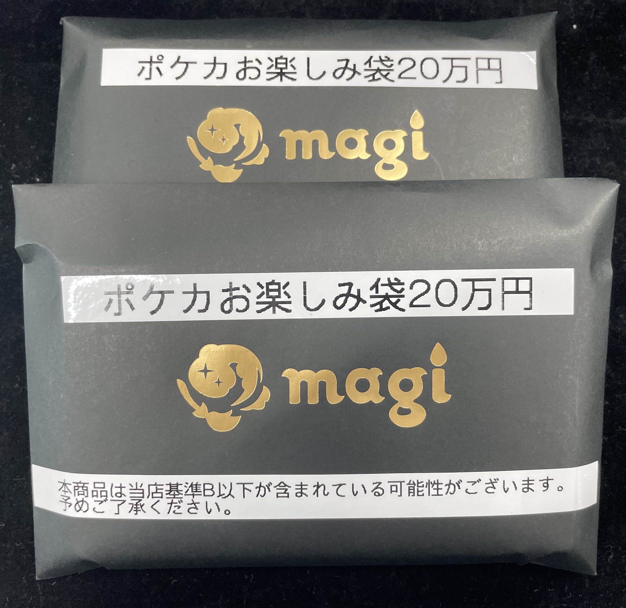 magi秋葉原店 別館【カードショップ】 on X: 
