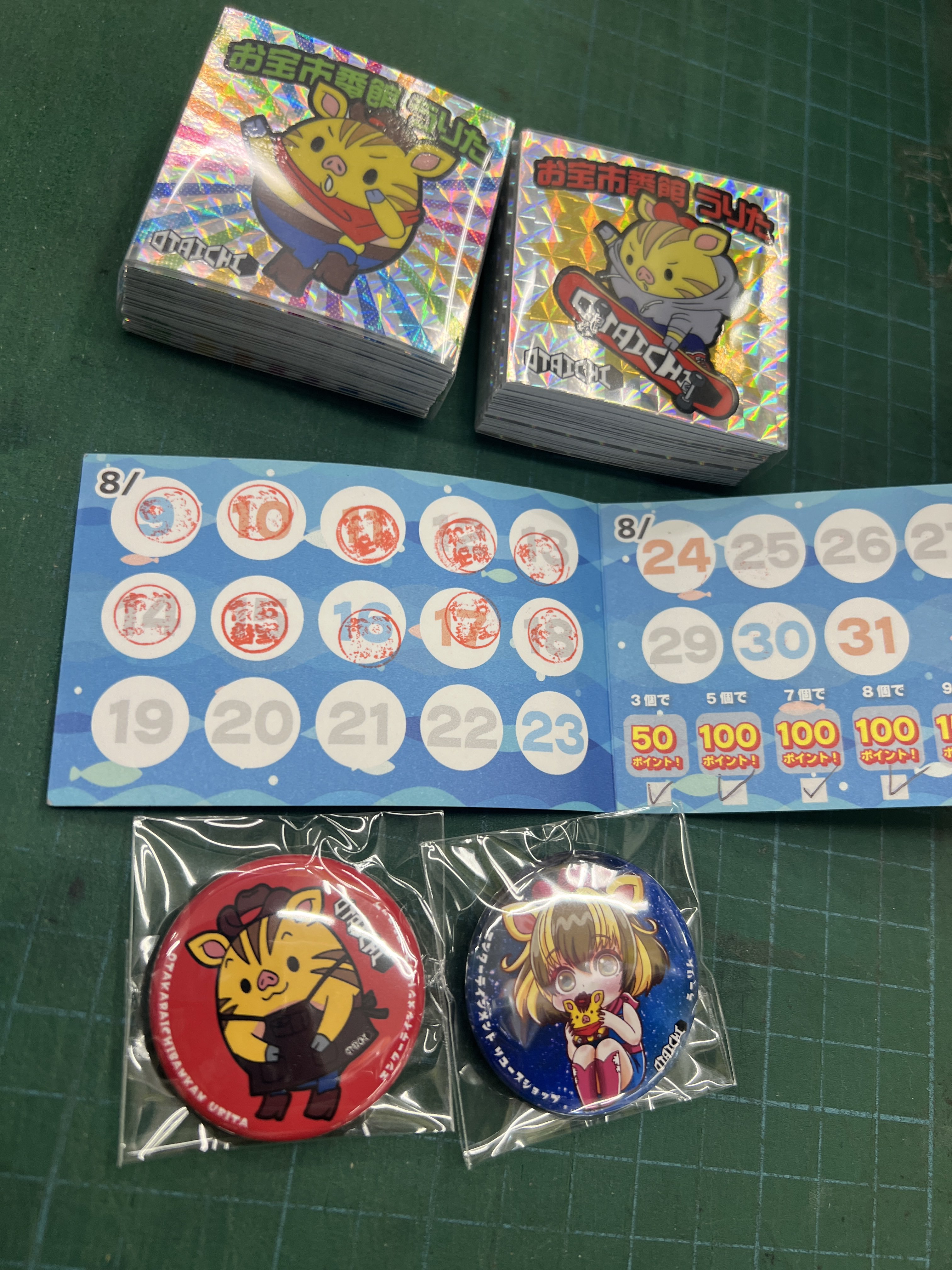 おたいち 姫路東店【公式】 on X: 