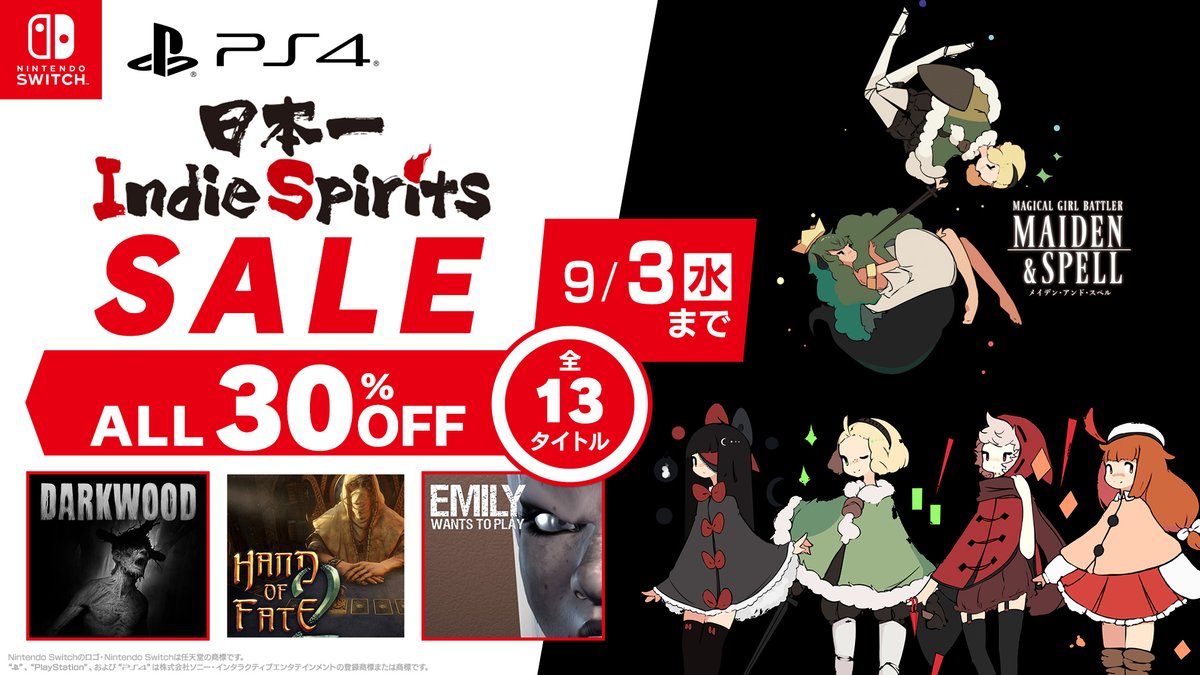 nis_prinny's tweet photo. 🎮🔥日本一 #IndieSpirits🔥
📣全13タイトル3⃣0⃣%OFF‼️
https://t.co/PEhO84OsKu
 ̄ ̄ ̄ ̄ ̄ ̄ ̄ ̄ ̄ ̄ ̄ ̄ ̄
🪄弾幕シューティング #MaidenAndSpell
🌲不気味な森からの脱出 #Darkwood
🃏テーブルゲーム×3Dアクション #HandofFate2
🤡エミリーと命がけで遊ぶ #EmilyWantstoPlay
など9/3までセール中⏰ https://t.co/YynxRehSy2
