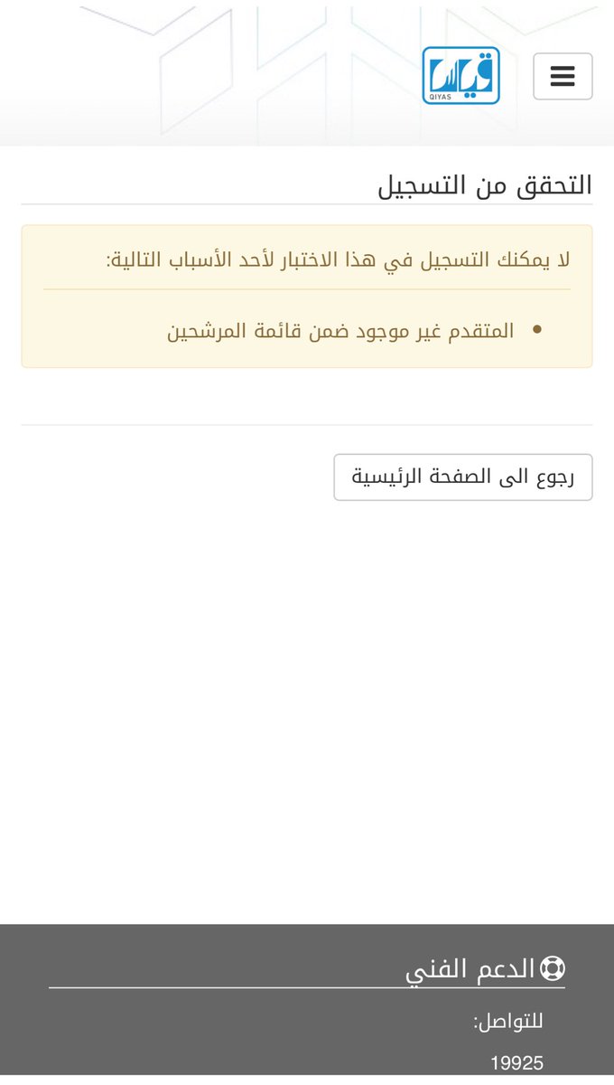 عزّ 🦋 . tweet media