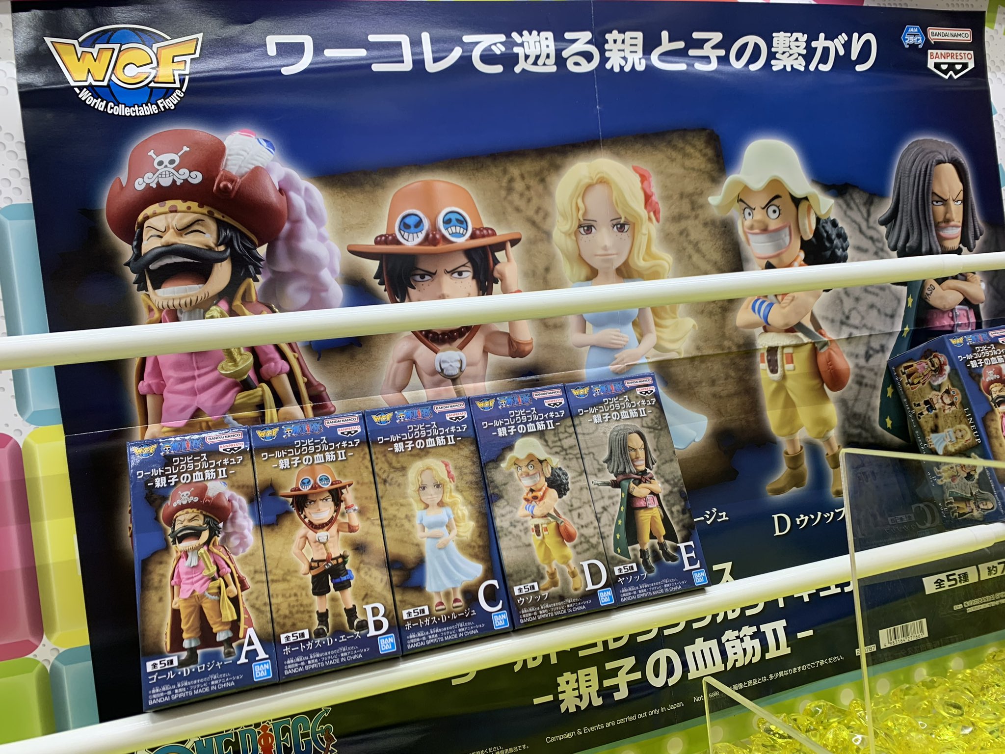 ワンピース DX 海軍 フィギュアシリーズ 4体セット ワンピース DX海軍