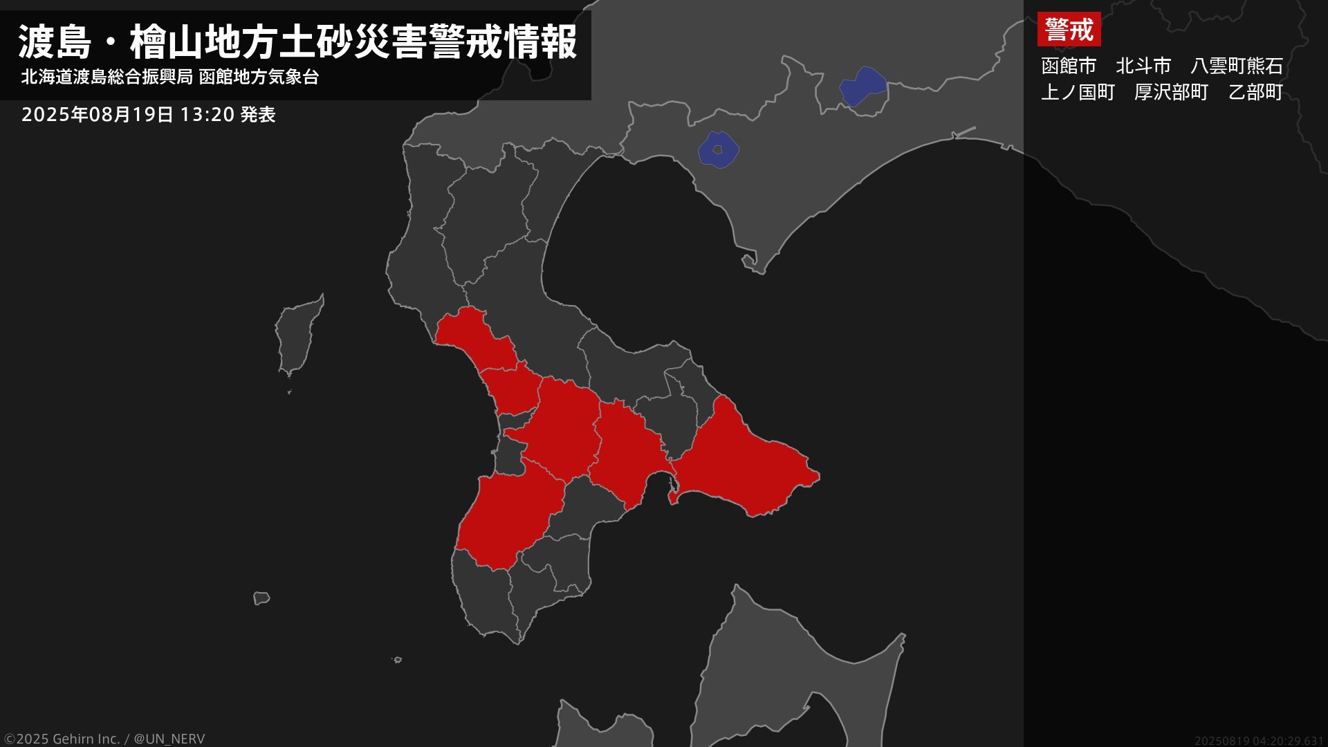 特務機関NERV on X: 