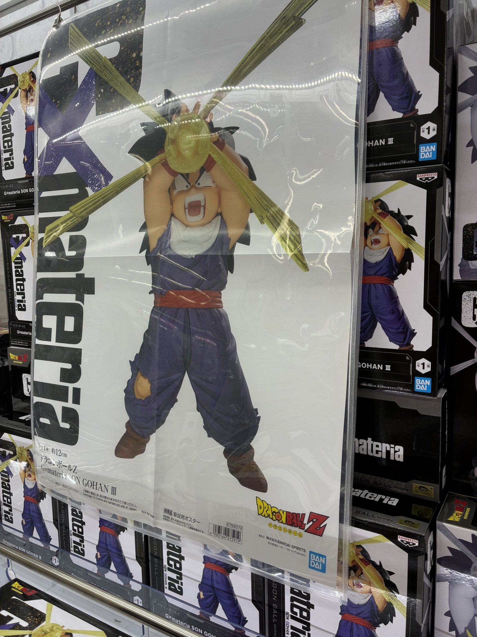 ドラゴンボール - リオンさん専用‼ おたちゅう日立南店 プライズ on X: 