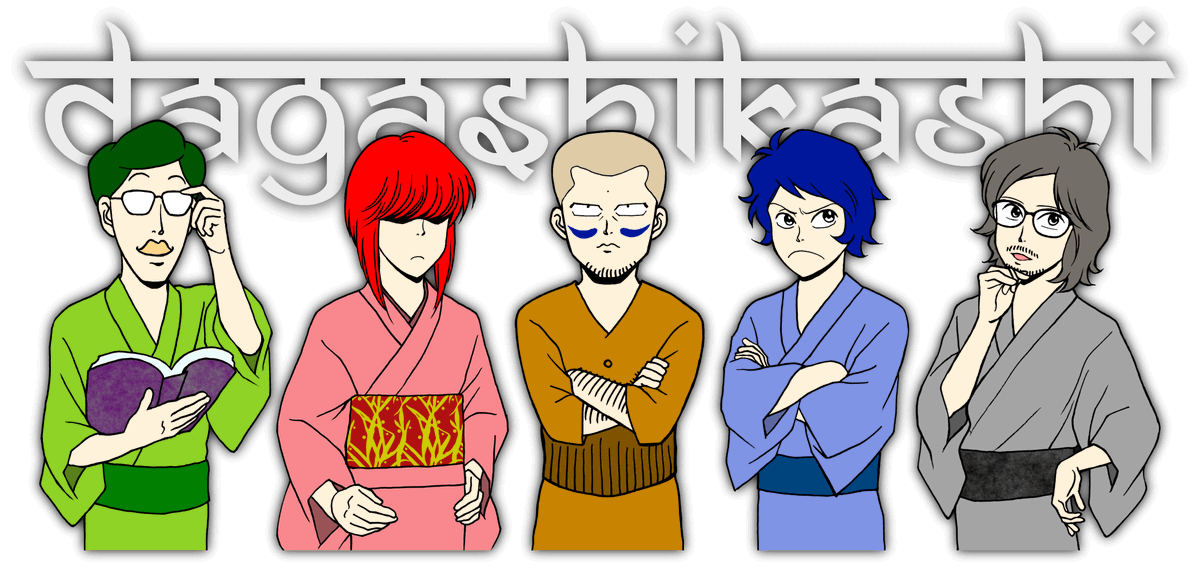 駄菓子菓子 (@dagashikashi) / Posts / X