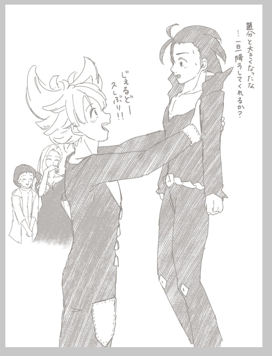 ここ早く再開してほしいの