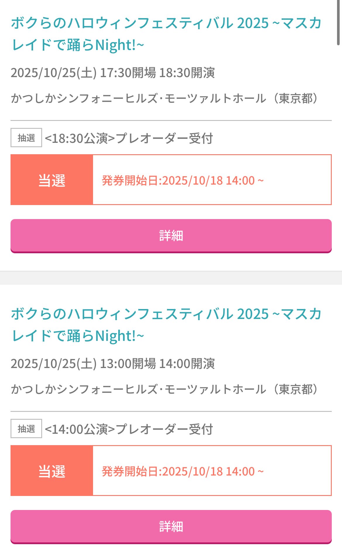 やったさん様 リクエスト 5点 サイズ混在 せっちゃん on X: 