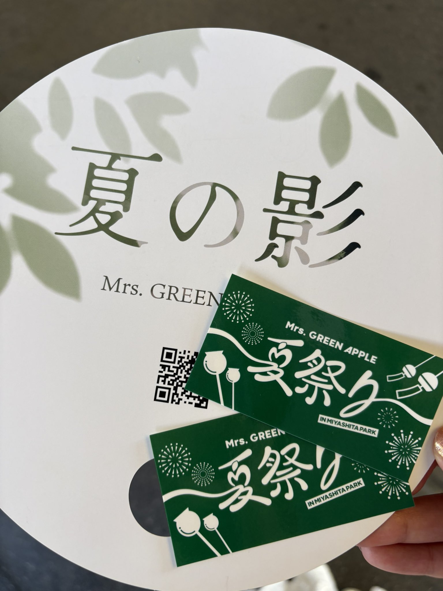 Mrs. GREEN APPLE 夏祭り ミセス わなげ 景品 手ぬぐい