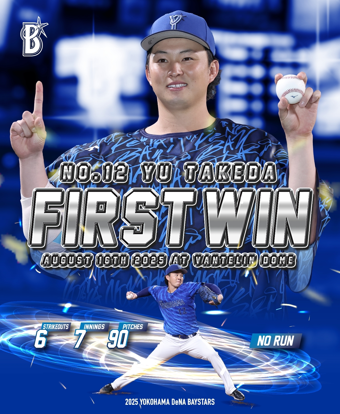 横浜DeNAベイスターズ on X: 