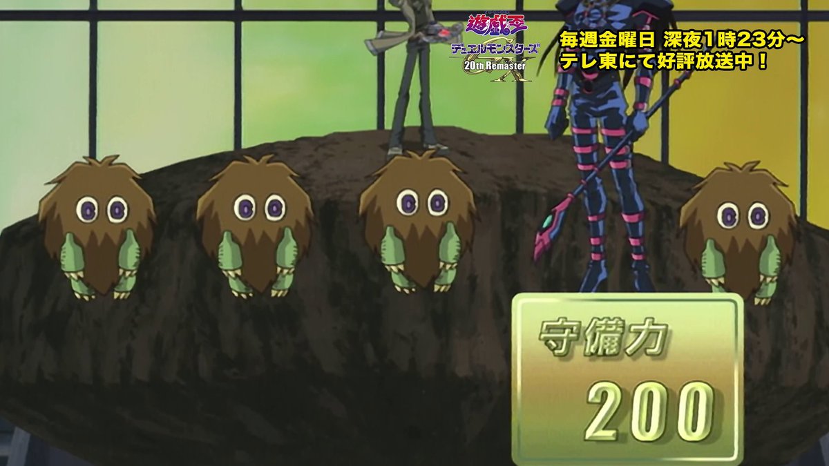 公式】遊戯王OCG (@YuGiOh_OCG_INFO) / X