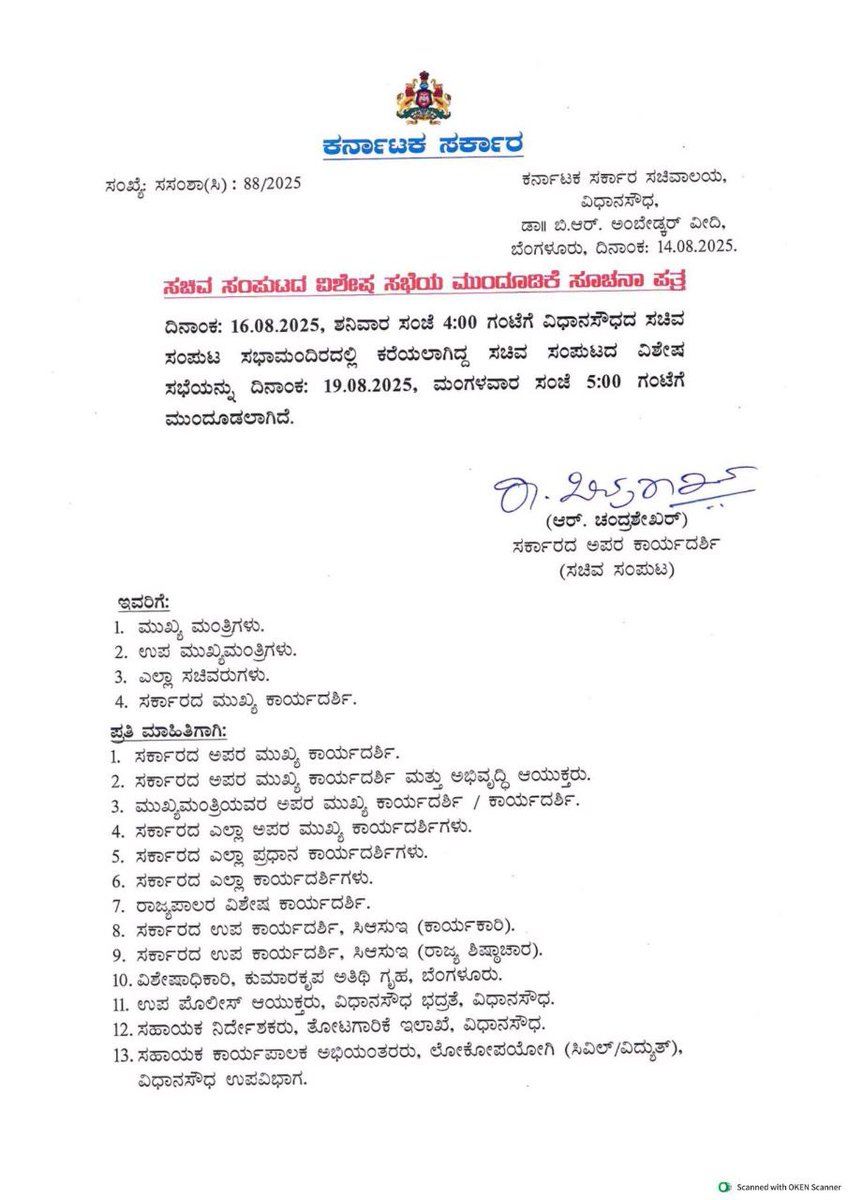 Sandeep98886864's tweet photo. ಮಾನ್ಯ ಶ್ರೀ @siddaramaiah ಇಂದಾದರೂ ಒಳ ಮೀಸಲಾತಿ ಜಾರಿಮಾಡಿ, ರಾಜ್ಯದ ವಿದ್ಯಾರ್ಥಿಗಳು ವರ್ಷಗಳಿಂದ ನೇಮಕಾತಿಗಾಗಿ ಸರ್ಕಾರದ ಕಡೆ ಮುಖ ಮಾಡಿ ಬಕ ಪಕ್ಷಿಯಂತೆ ಕಾಯುತ್ತಿದ್ದಾರೆ, ಅಧಿಕಾರಕ್ಕೆ ಬರುವ ಮುನ್ನ 2.5 ಲಕ್ಷ ಖಾಲಿ ಹುದ್ದೆಯನ್ನು ತುಂಬುತ್ತೇವೆ ಎಂದು ಹೇಳಿದ  ಆಶ್ವಾಸನೆಯು ನೆನಪಿನಲ್ಲಿರಲಿ, ವಯೋಮಿತಿ ಸಡಿಲಿಸಿ, ನೇಮಕಾತಿ ಆರಂಬಿಸಿ. https://t.co/f2In0HAdTT