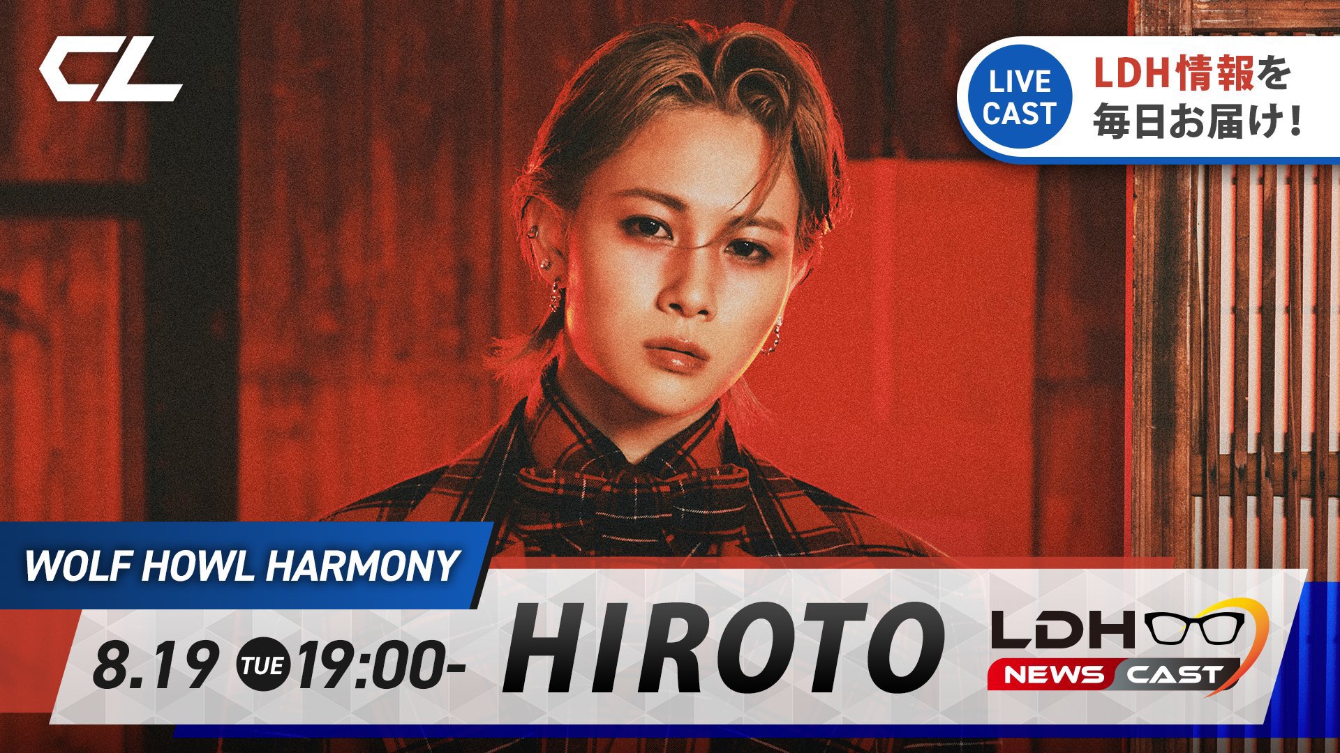 WOLF HOWL HARMONY HIROTO メンプロ 会場チェキおまけ付 WOLF HOWL HARMONY HIROTO メンプロ 会場チェキおまけ付 WOLF
