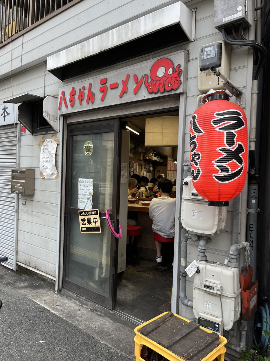 福岡県福岡市
八ちゃんラーメン
深夜でも行列が出来るお店！
豚骨臭たっぷりのスープが
最高に美味しい😋
#福岡ラーメン
#八ちゃんラーメン
#博多ラーメン