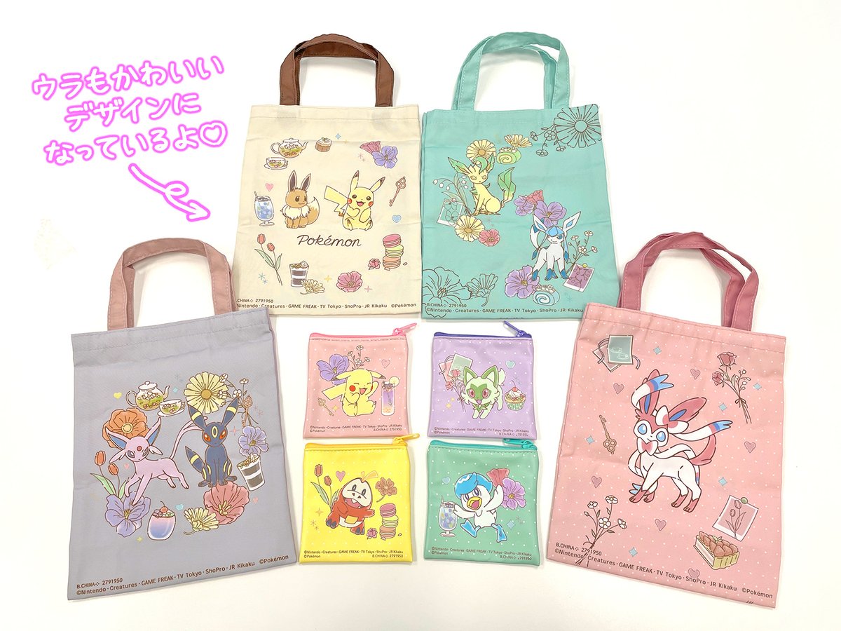 ◒ #ガシャポン 情報◒ #バンダイ さんから『ポケットモンスター