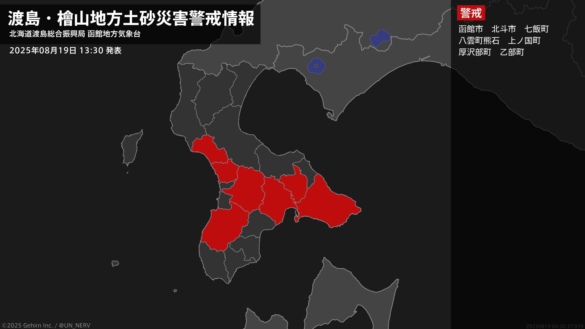 岩山の対峙 滝野 洋太 | Shutokō Battle Rival Database Wiki | Fandom