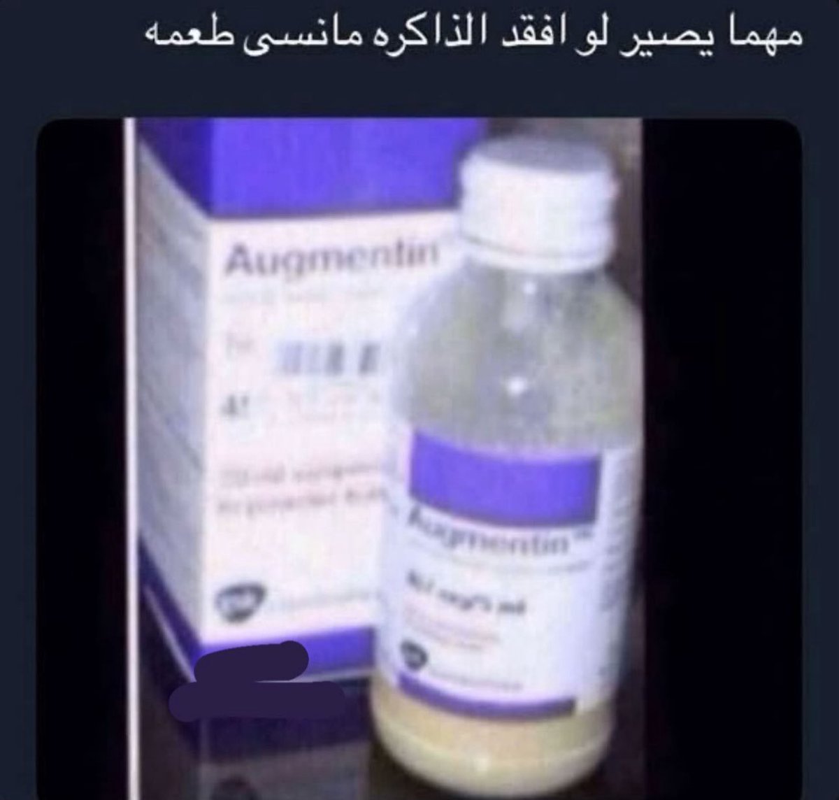ًً tweet media