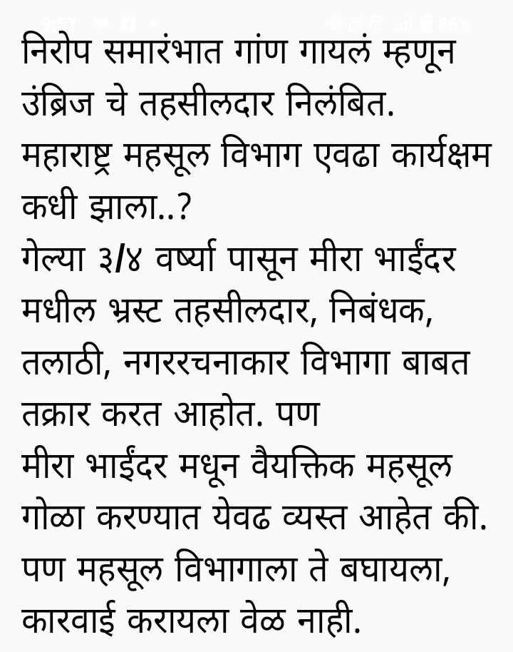 DeepakKulk30021's tweet photo. @pmo @amitshah
#CjiBhushangavai
@Suprimcort
@Highcort
#DevendraFadnavis @MaharashtraCM  @EknathShinde #RajThackrey 
@MMRDA 
@Mbmc
@MarathiNews   
@Newsband @Mumbailive 
@Lokmat @Loksatta
@tv9 @Thanenews
@Indiatoday https://t.co/WVc0tes0j7