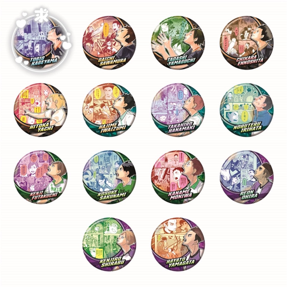 【交換 譲渡】 ハイキュー コレクション缶バッジ コレ缶 ALWAYS LOOK UP!! 第2弾
28-42購入予定

求 : 影山  又は定価+送料

譲 : 澤村 山口 縁下 谷地 岩泉 花巻 入畑 二口 作並 茂庭 大平 白布 山形

郵送希望📮  
長期のお取引となります為事前の宛先共有必須

﹏﹏﹏﹏﹏﹏﹏﹏﹏﹏﹏
✽交換→