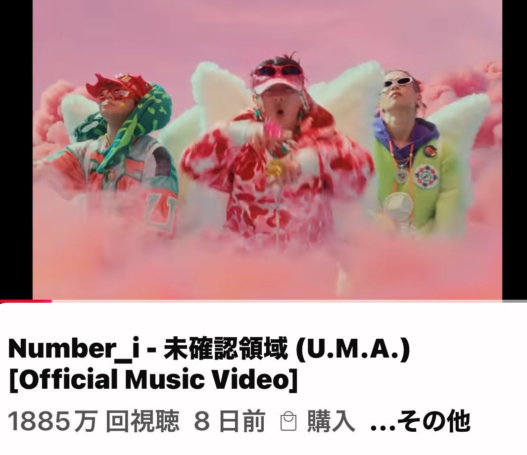 とーこちゃん🛸🟥受け取りました(*^^*)ありがとう🦄💓

 #未確認領域🛸   #UMA
 #Number_i   #Number_2
 #YouTube_Number_i 
 
色彩もカラフルで楽しい
🍑⛓🎈💧☂️🛸🦖🦄🎀🫐

🛸🟥youtu.be/pfWmr3wqZF8