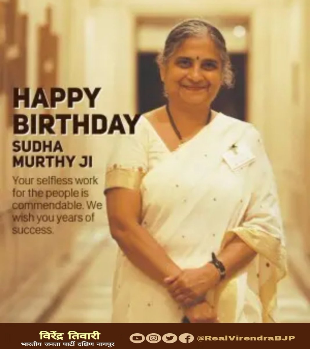 VIRENDRA TIWARI tweet media