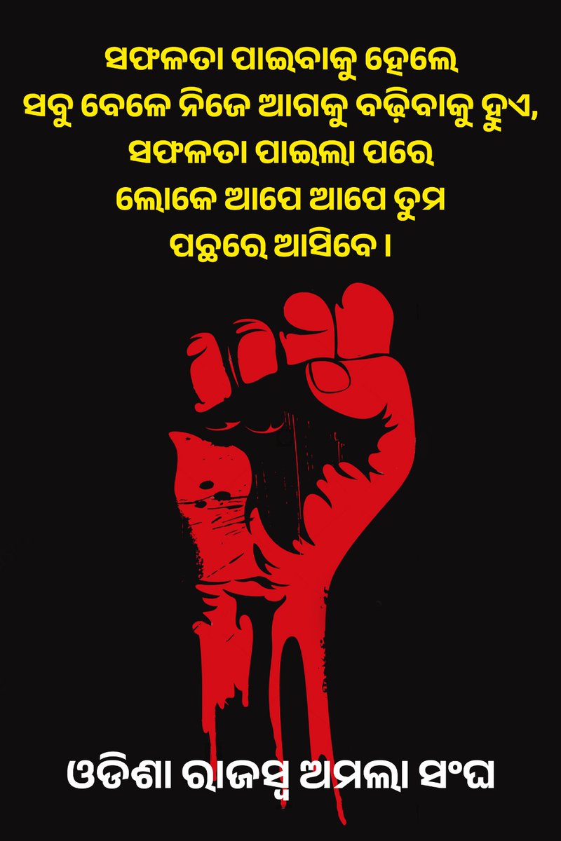 RASHMITA NAG tweet media