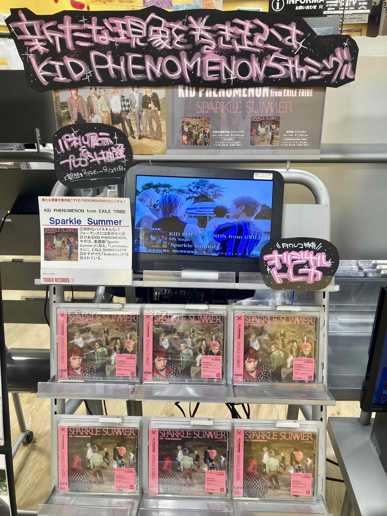 【激レア】 「雨月奇譚」 PC9801 箱説付き 5\"2HD トンキンハウス Play】PC-9801 雨月奇譚 （ウゲツキタン）#05 レトロゲーム