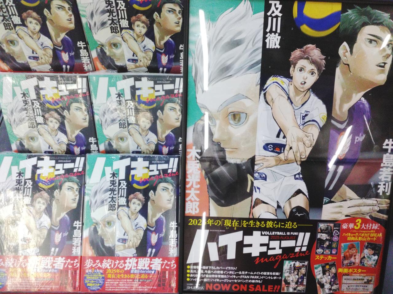 未来屋書店 加古川店 on X: 