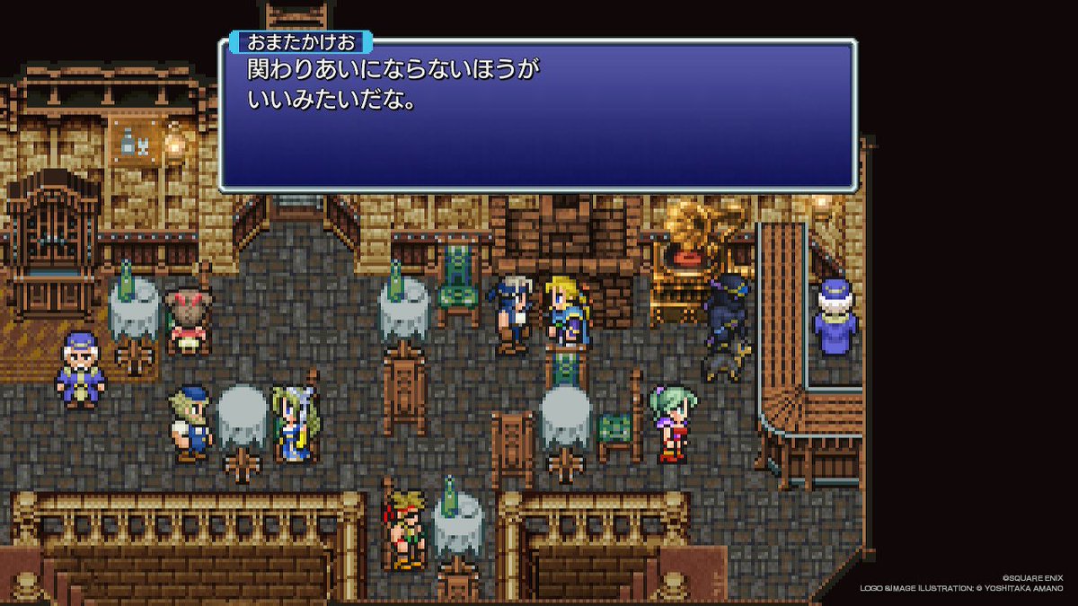 反省しています

#まりをのFF6 #FF6 
#FF6ピクセルリマスター