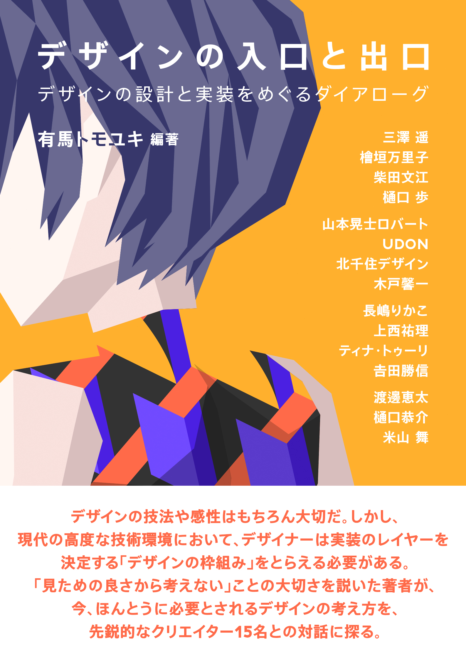 幽霊 (@_yuurei_0) / X