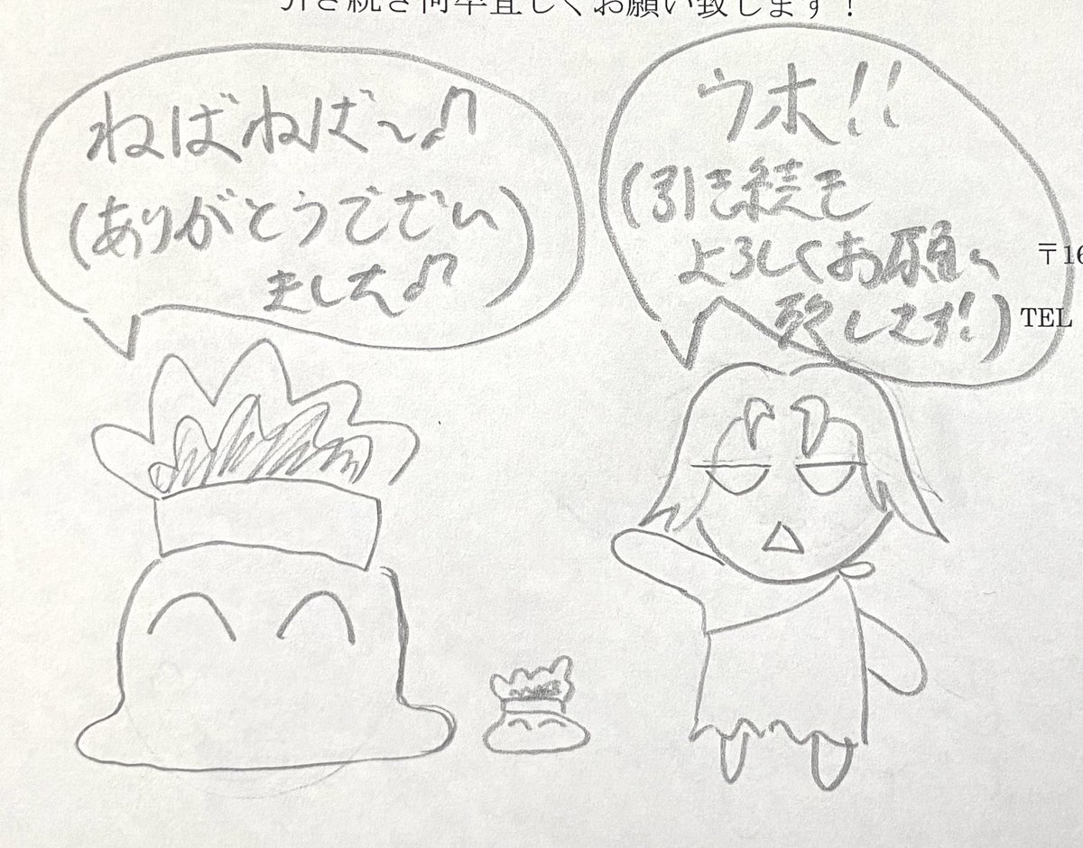 ちゃまこう/Chamakou tweet media