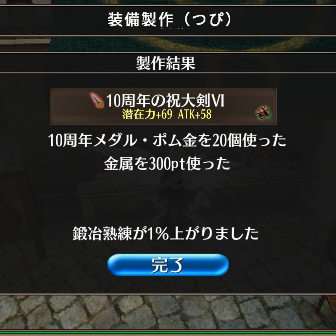 xxtsupixx's tweet photo. まあまあなのできたからようやく終われるかなと思ったけどプロパで割れちゃった(› ͡°ω ͡° ‹ )✋ https://t.co/KkhaJEZNJD