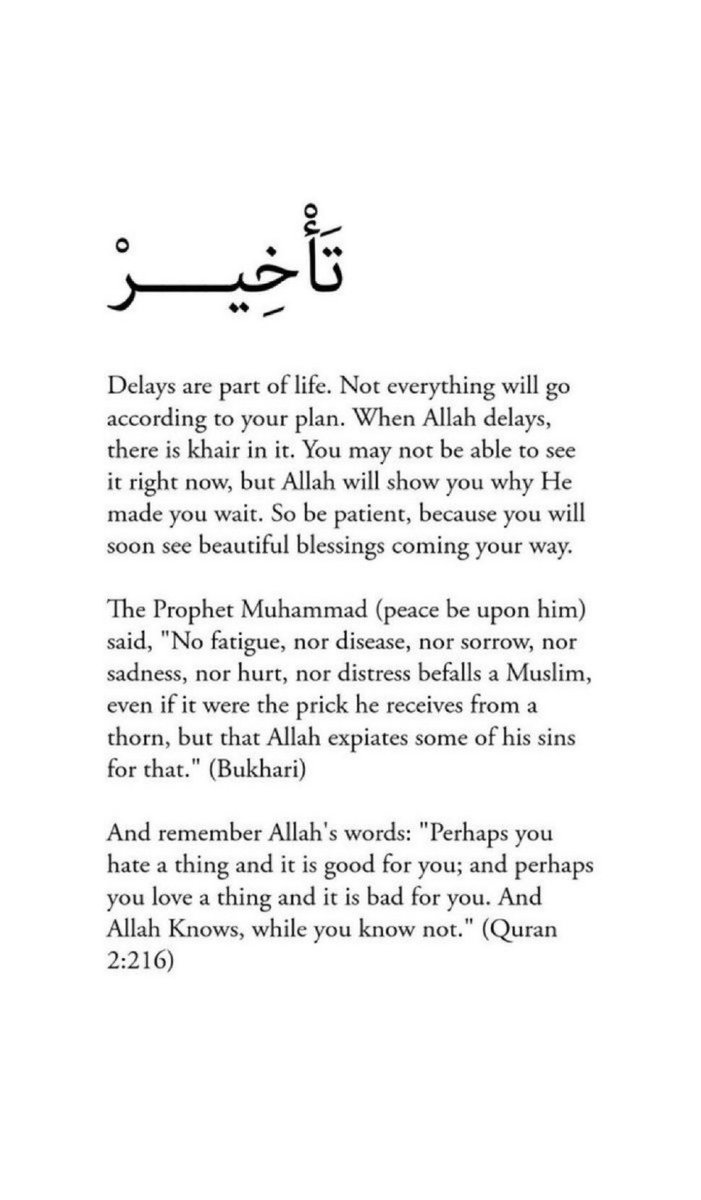 Allah’s delay is never denial...
