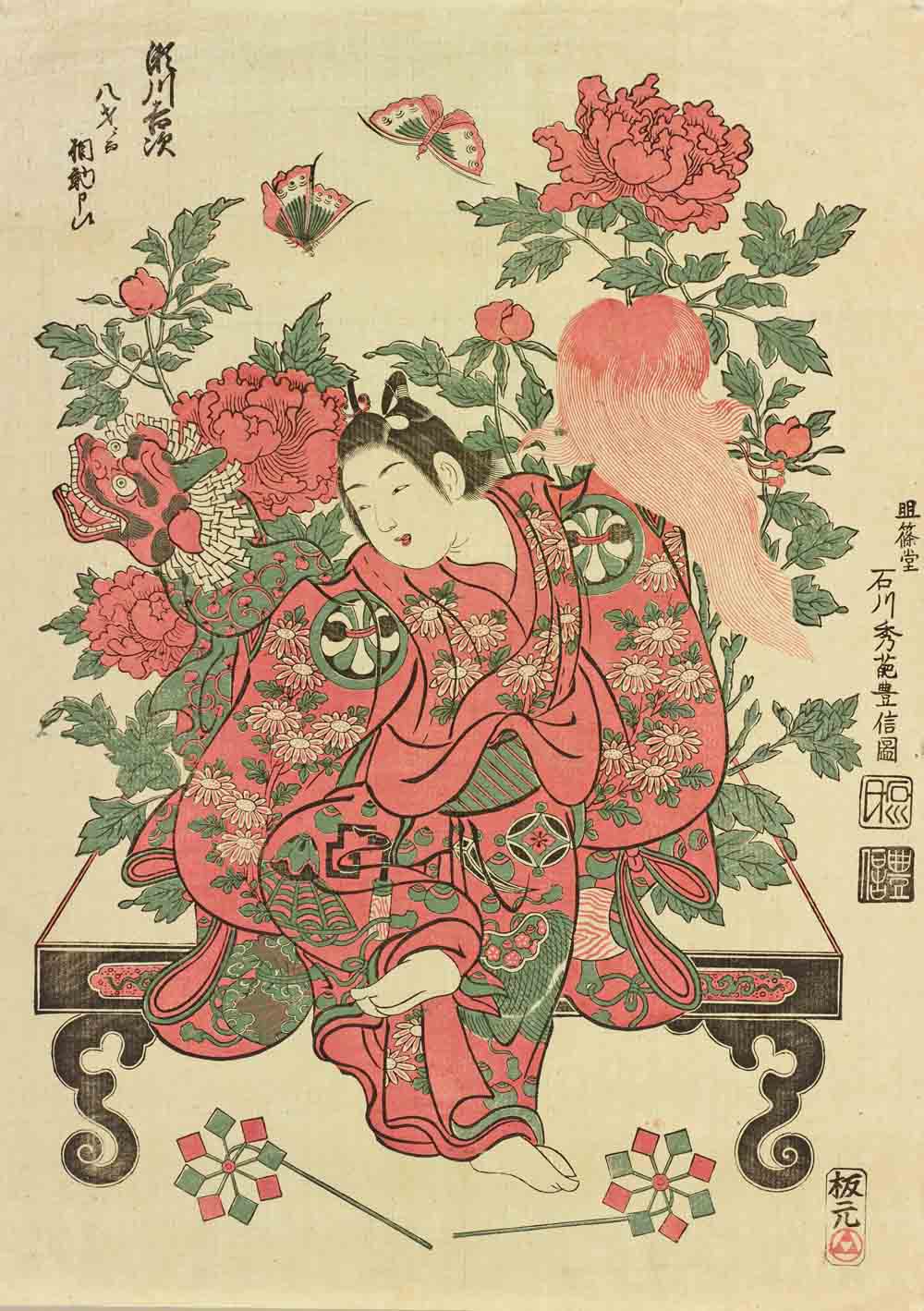 太田記念美術館 Ota Memorial Museum of Art on X: 