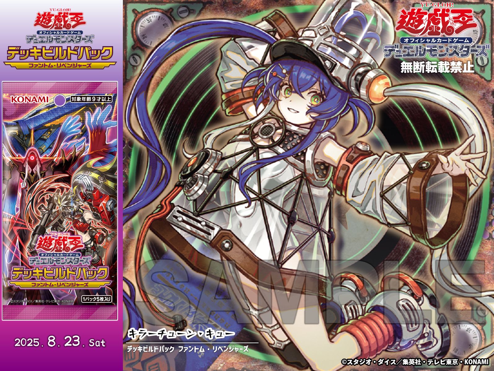 公式】遊戯王OCG on X: 