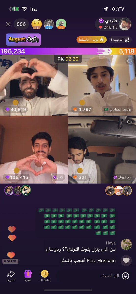 lam_erah's tweet photo. مبروووووووك التوب ون مو غريبه عليك ❤️❤️❤️❤️❤️❤️❤️ https://t.co/dlBexbHdp5