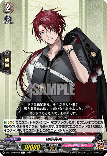 刀剣乱舞 カードファイト!!ヴァンガード Amazon.co.jp: カードファイト!! ヴァンガード タイトル
