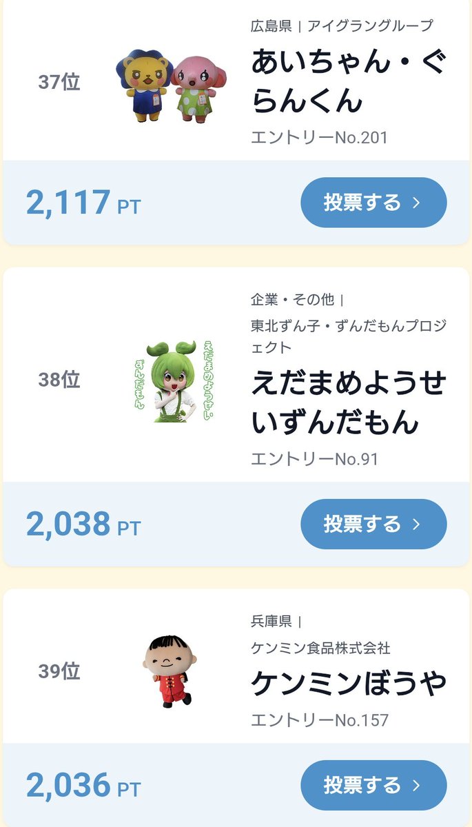 東北ずん子🫛ずんだもん🫛公式 (@t_zunko) / X