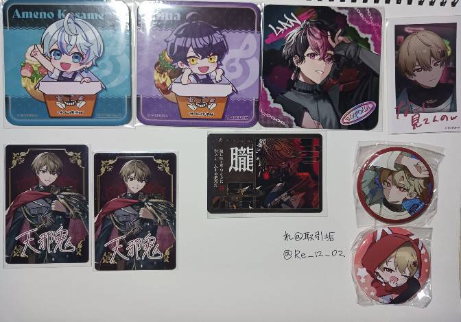 Re_12_02_'s tweet photo. 求→ブロマ🍍各一、画像2
譲→画像1
>郵送のみ
#シクフォニグッズ交換 https://t.co/1N86YJ7aVI