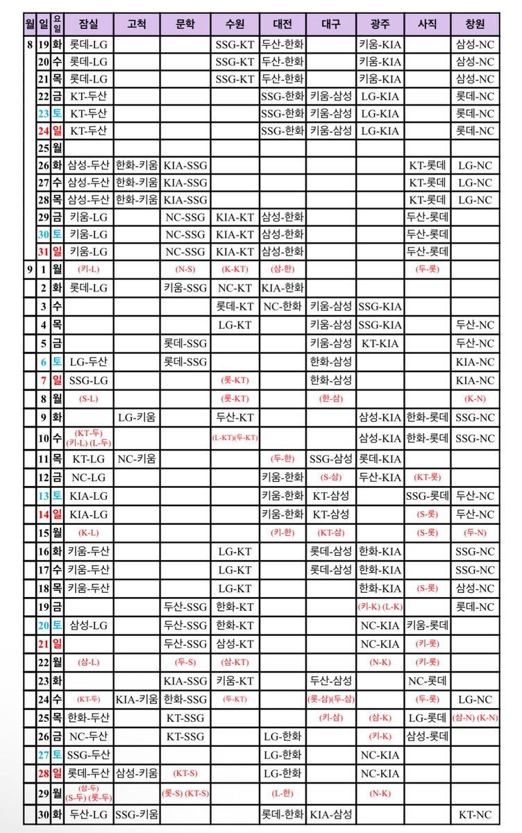배지헌 tweet media