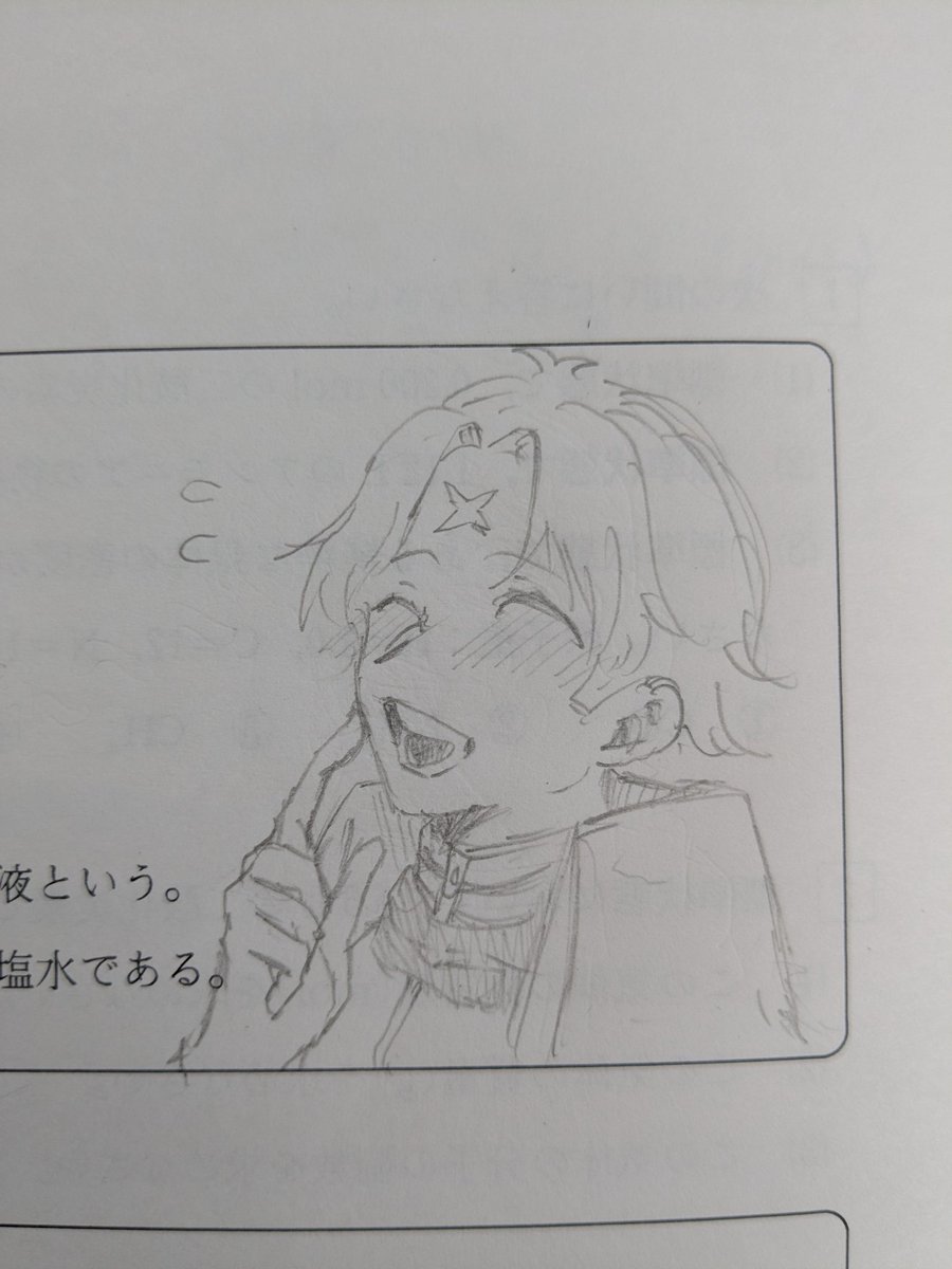 落書きぃ
めんどくさいからだいたいバンダナと眼鏡は省いちゃう
