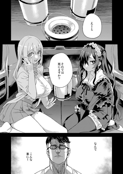 Tonsorialw686's tweet photo. 詳細はこちら 👉 【https://t.co/rNEaE9Kxq3】

🆒期間限定お得なクーポン配布中🉐
🆗PayPayも使えるよ ❣ https://t.co/XOlWdYadHa