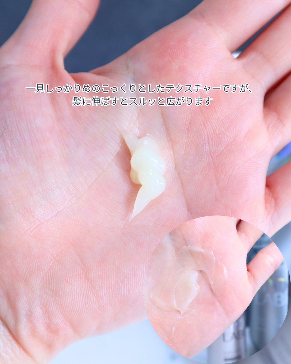 chichan05410's tweet image. ＼髪のうねりケアを毎日の習慣に／
7/30発売【LIPOLABO】をライン使い🫧
✔シャンプー：ジェルっぽく濃密泡◎
✔トリートメント：こっくり質感→スルッと広がる＆透明感ある香り💐
✔ヘアオイル：軽くてアホ毛ケアにも◎
乾かすと毛先までしっとりツヤ感✨
うねり髪の味方でした💓
#PR #リポラボ