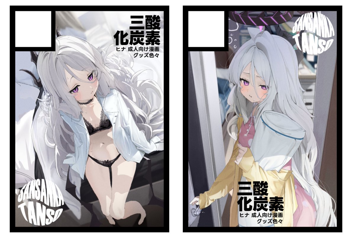 C107申し込みました